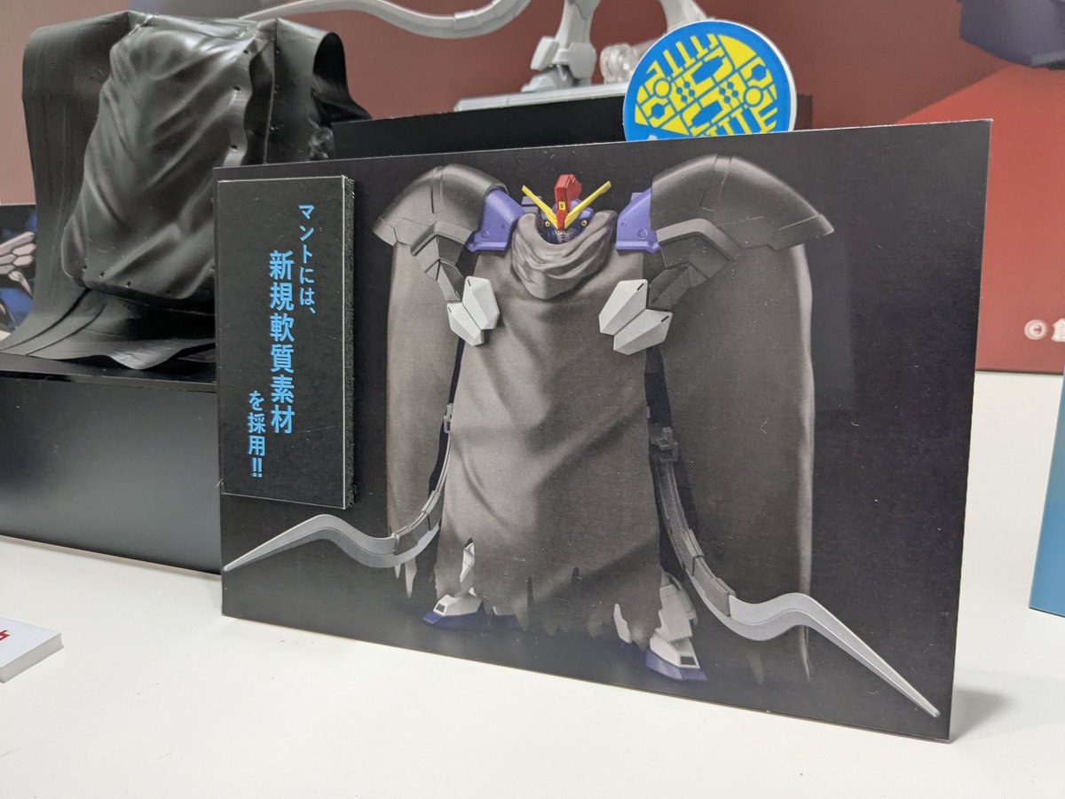 HOBBY SHOP でじたみん on X