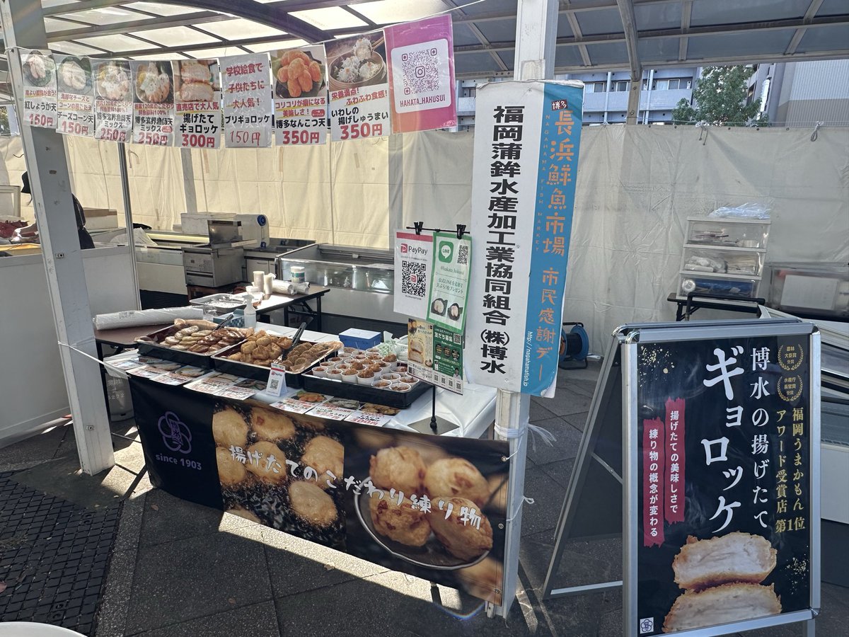 khakusui's tweet photo. おはようございまっす！
10月11月はイベントが増える季節🍁
博水もたくさんイベントに出店してます！
見かけたら是非お立ち寄りください(^^) https://t.co/ptCJQUjI4X