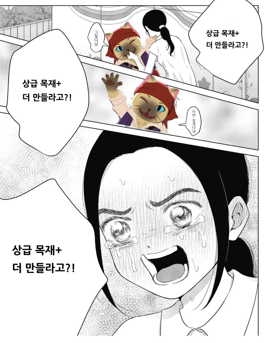 여단😶‍🌫️ (@yeodan_game) on Twitter photo 