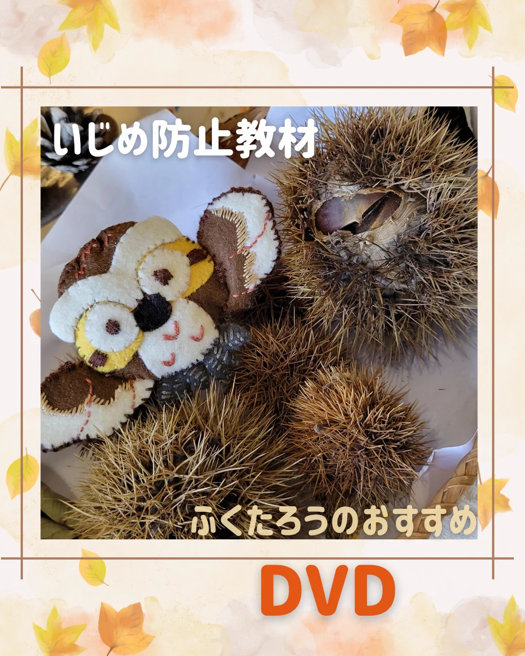 福岡県立社会教育総合センター na platformě X: „【分類番号】D06009R