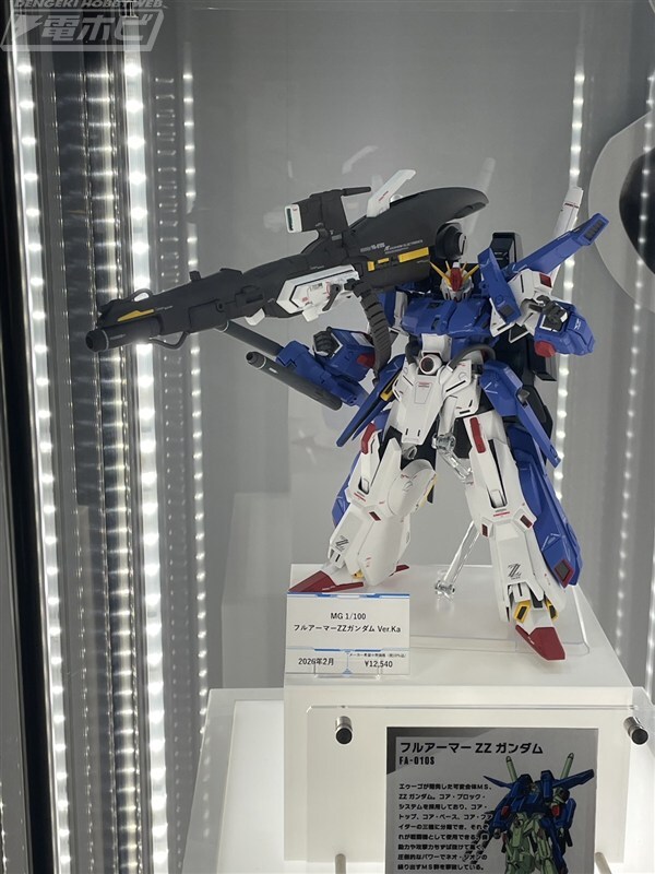 電撃ホビーウェブ on X