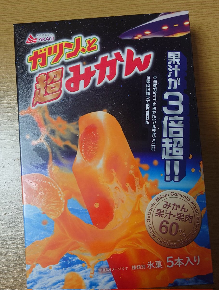 3倍でした！