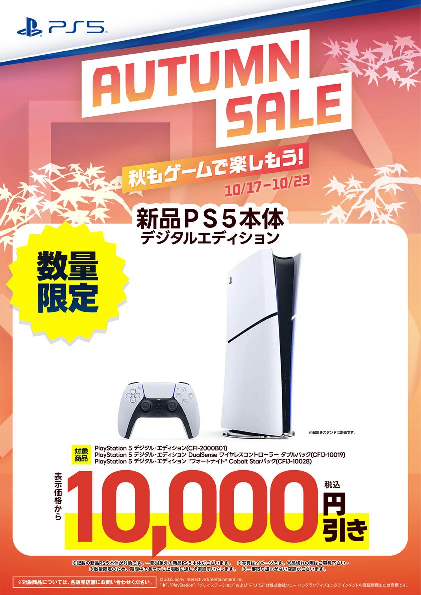 古本市場・ふるいち【公式】アカウント on X