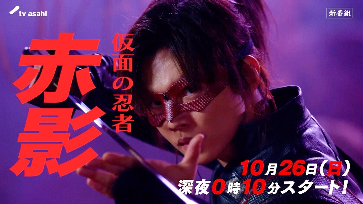 佐藤大樹 チェキ 佐藤大樹 サイン入りチェキ／2名様＜映画『小説の神様 君としか