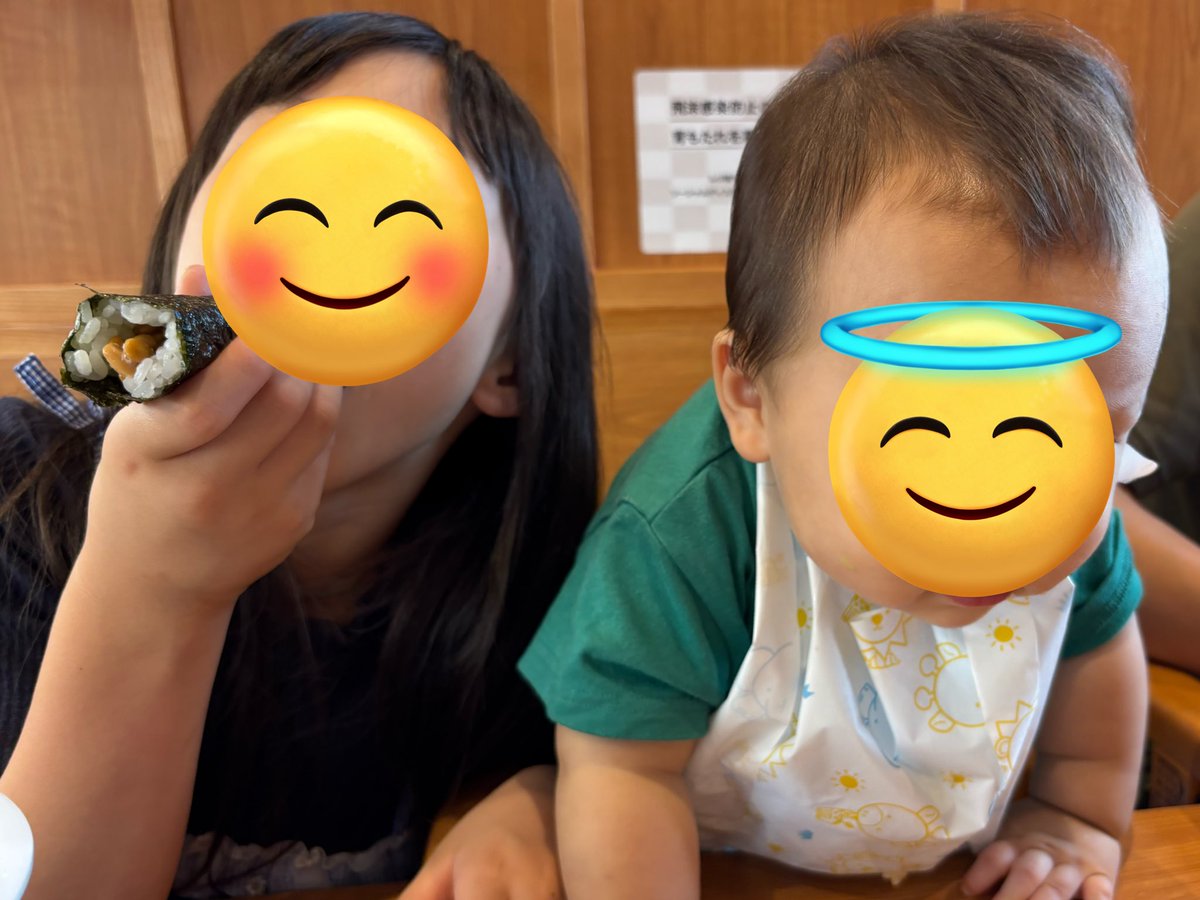 おはようございます🌈
金曜日ですねー✨今日頑張れば！と思いながら、今日は眠気が😪
バッタバタの１日なので、気合い入れて頑張ります✨

こないだは久々のくら寿司へ！お寿司食べたいなあ🤤
#企業公式が朝の挨拶を言い合う 
#企業公式相互フォロー 
#建設 
#くら寿司
#金曜日