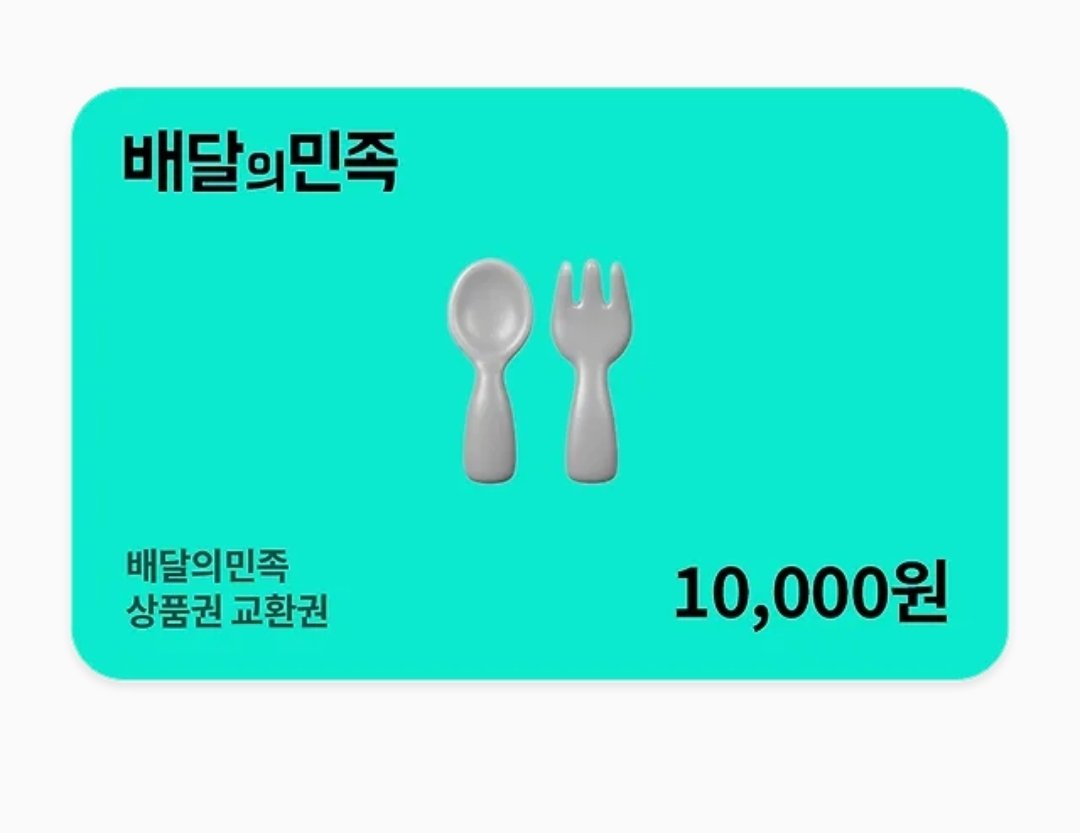 ‼️‼️기쁘다 인생극 오셨네‼️‼️

제 인생을 연뮤덕의 길로 이끌고+삼연만 보면 탈덕한다 한지 어연 7년 드디어 인생을 바꿔놓은 드림극이자 애정극이자 인생극 벙커 트릴로지가 돌아왔습니다

알티 두 분 뽑아서 식사 챙겨드실때 보태시라고 배민 만원권 보내드립니다

그리고용병구해요제발살려주세