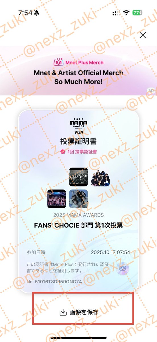 mamaさん 確認用 mama（確認用） Koma様 確認用 mama（確認用