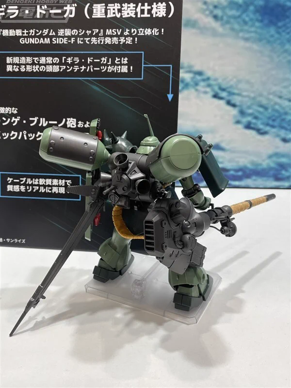 電撃ホビーウェブ on X: 