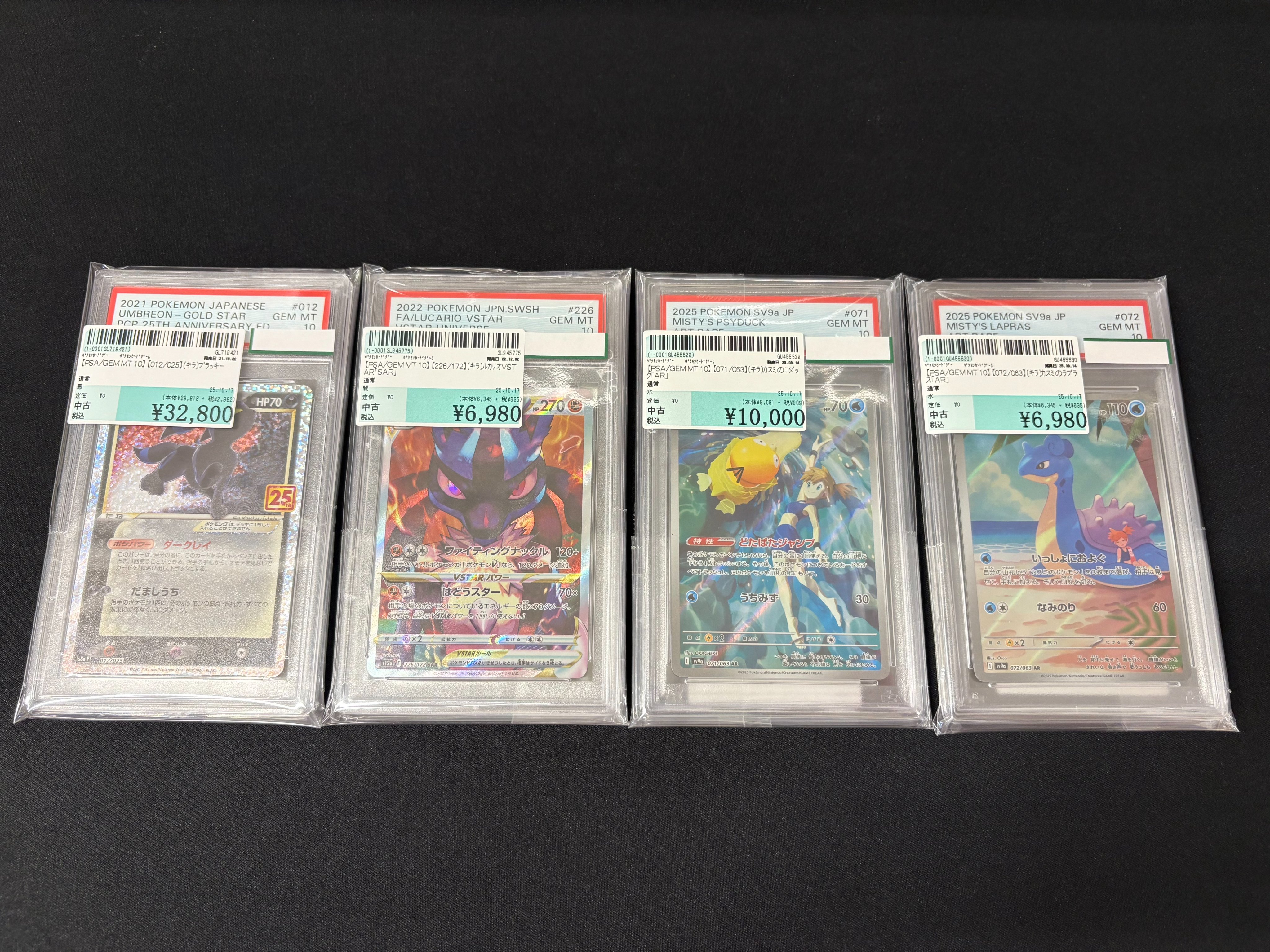 駿河屋近見店 on X: 