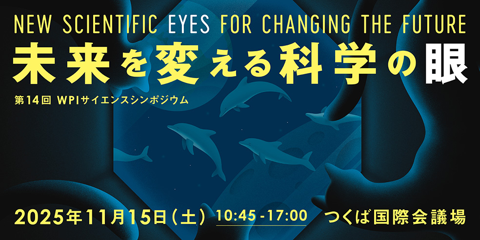 KEK 高エネルギー加速器研究機構 on X