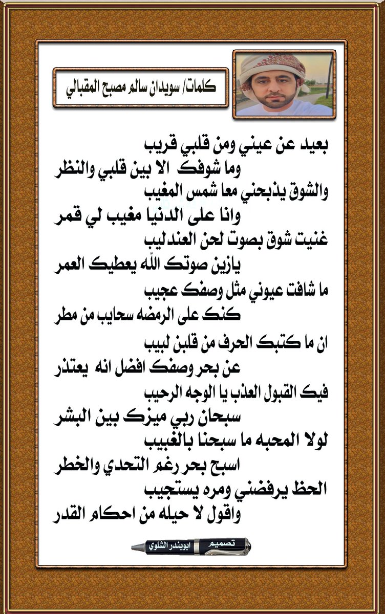 adeh202222's tweet photo. @aldeeb2022 @la666am @salim_mosbh @salim_mosbh77 https://t.co/evmARjC3tr