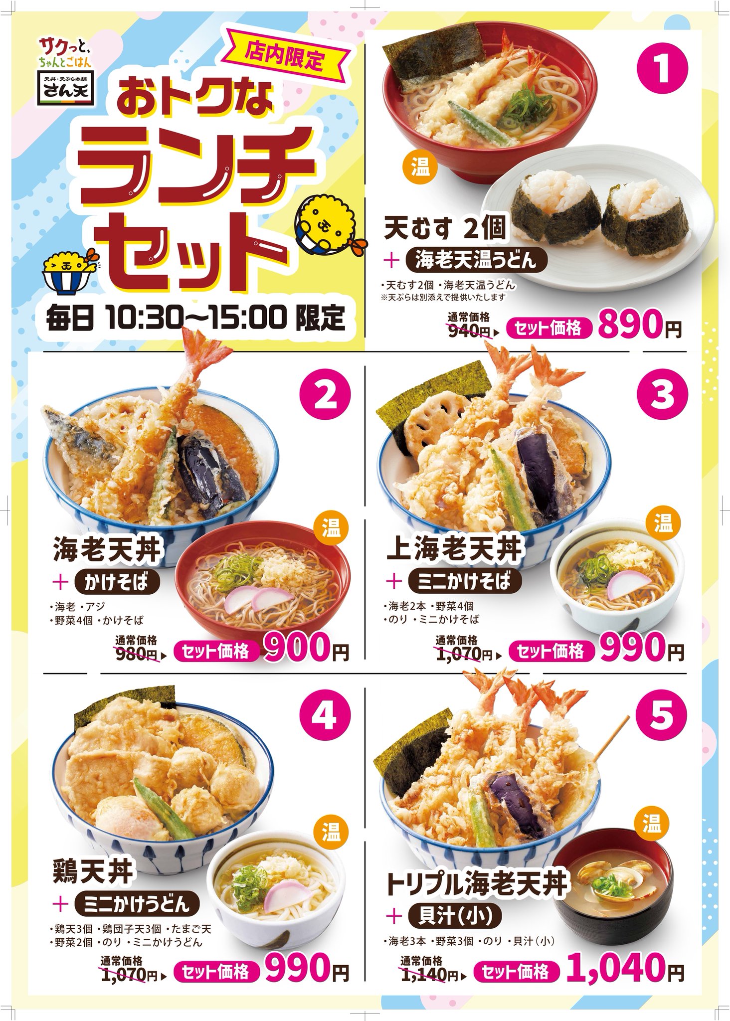 G3bIXvtakAEysqT.jpg:large