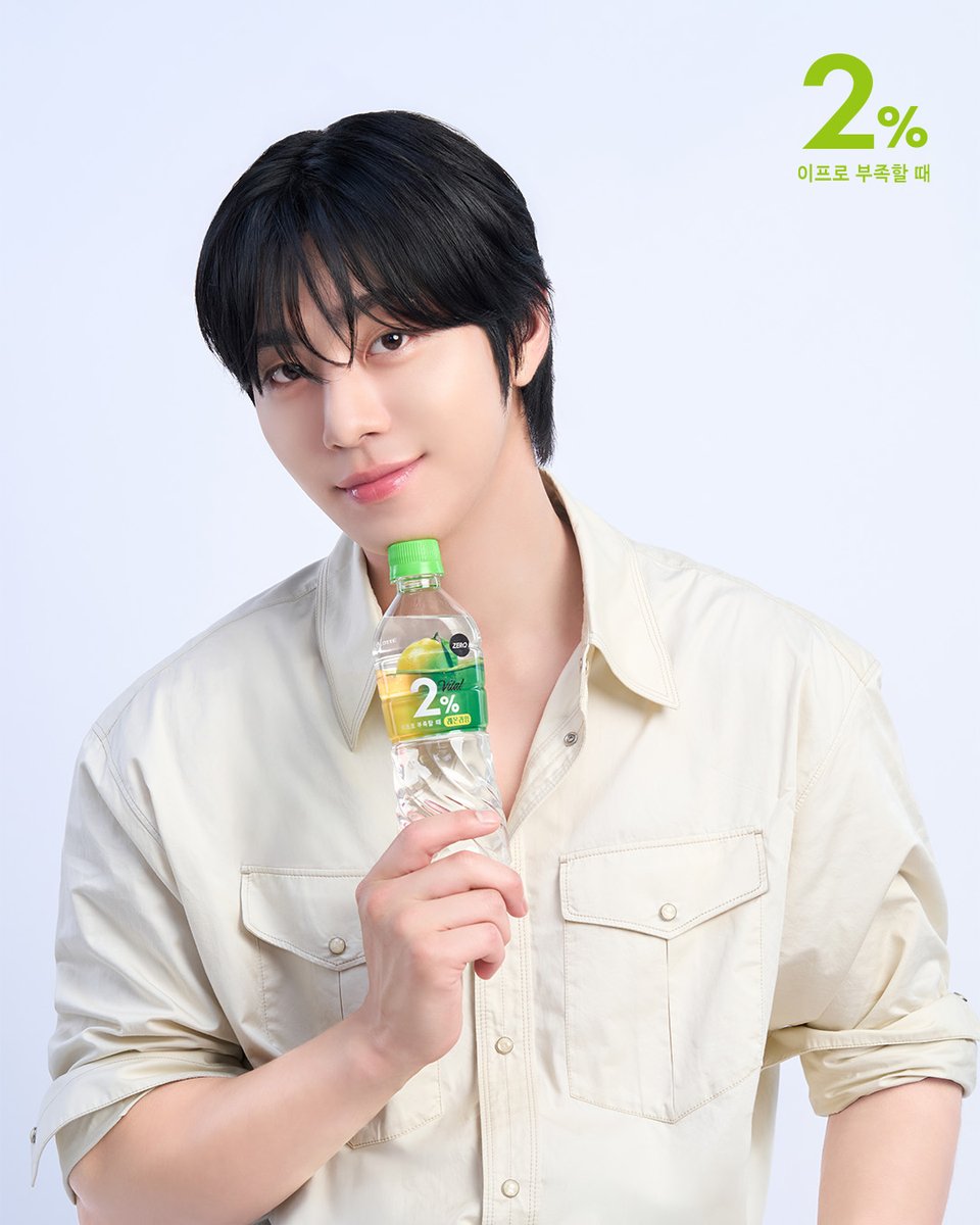 2% モデル アン・ヒョソプのスチールカット大公開💧 ㄴ2%💙アン