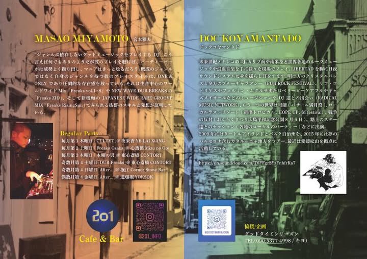 10/25/sat @岡山201