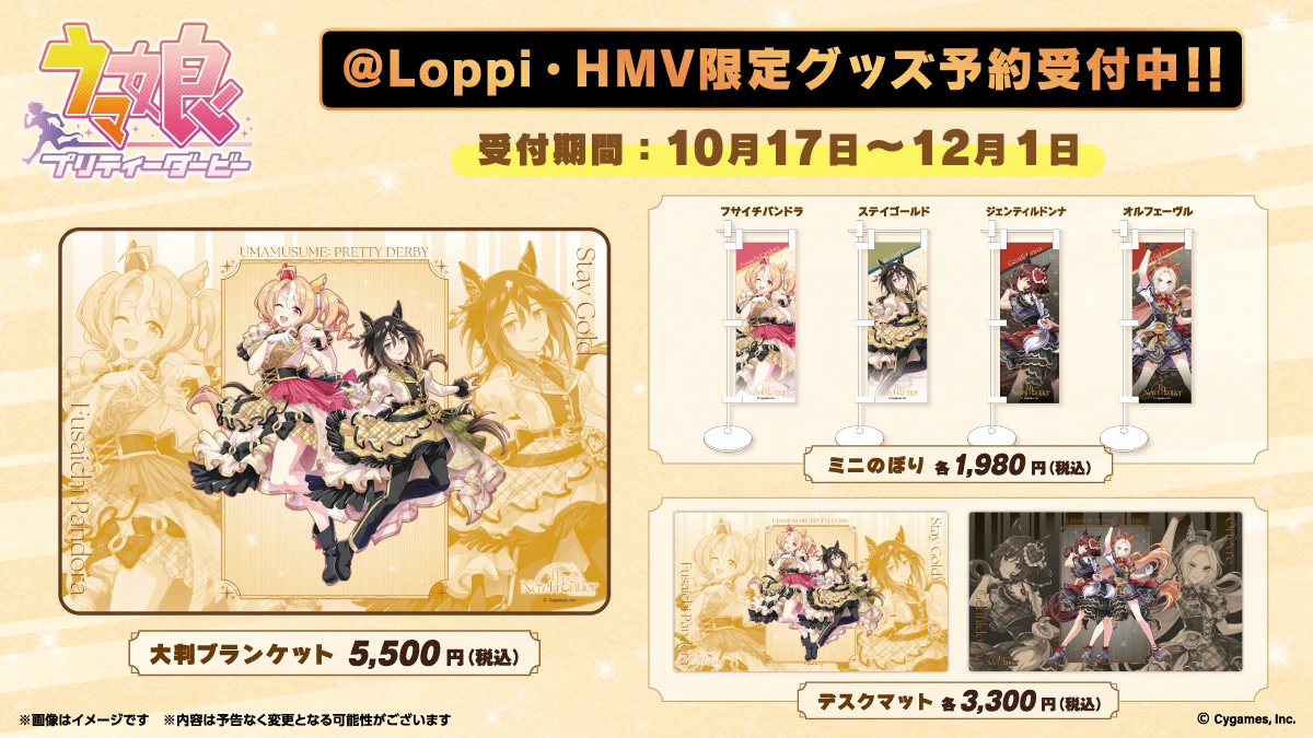HMV&BOOKS（HMV）公式 on X: 