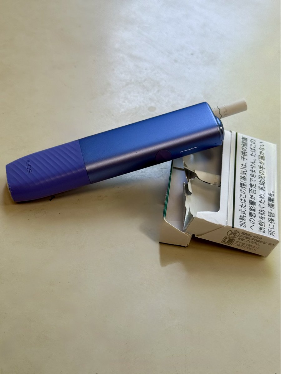windom156's tweet image. 最後の2本
AMでさようなら👋
PM〜🚭😢
#禁煙 #IQOS #アイコス