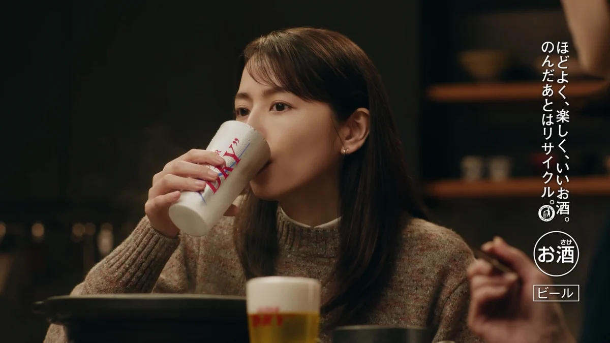 スーパー ドライ cm 女優