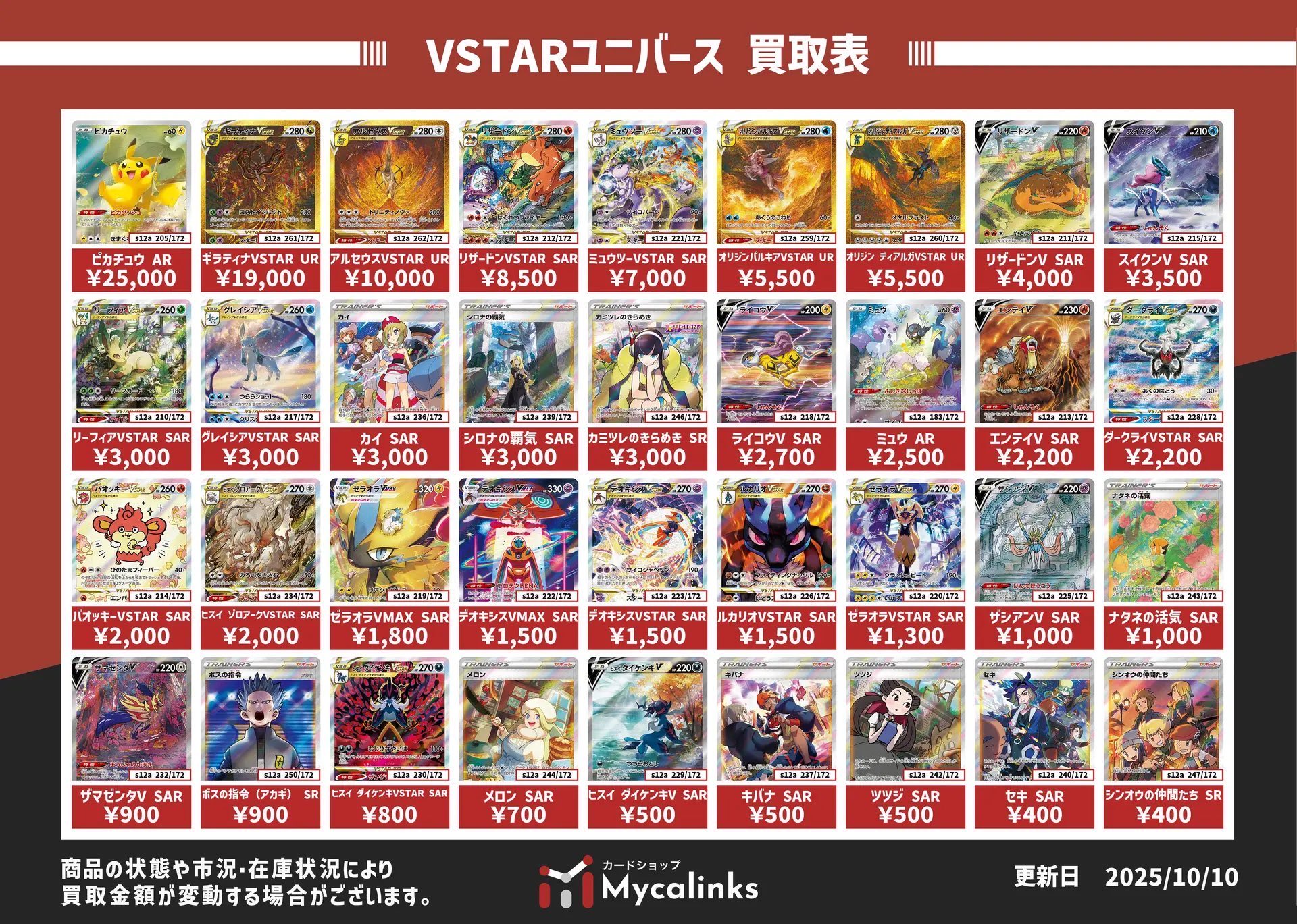 mm 6-URまとめ売り mm 6-URまとめ売り