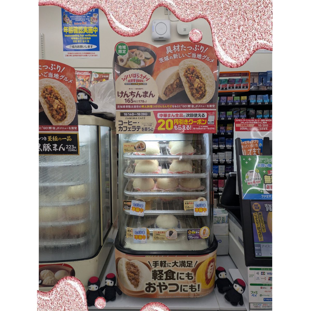 けんちんページ 親方。ZX 4RR だっぺ‼️ (@CBR400RRCB400) / X