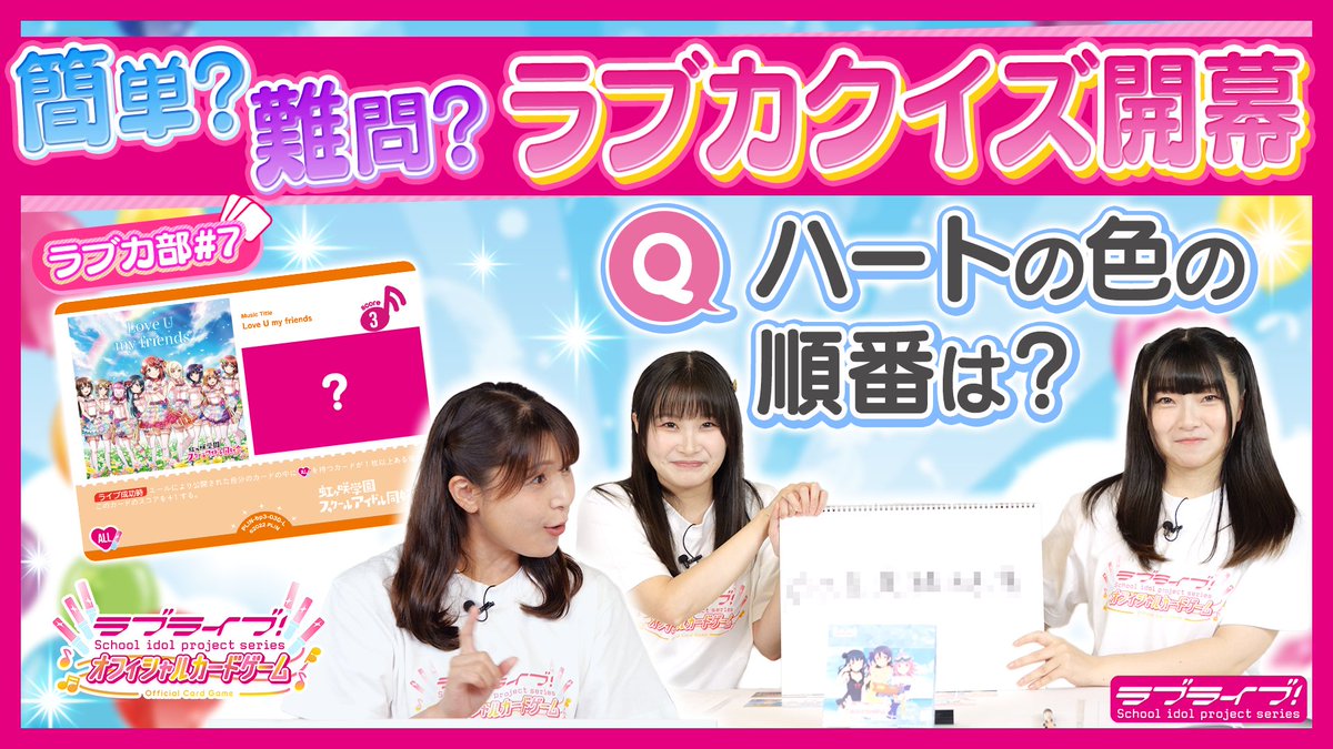 相良 茉優 (@MayuSgr) / X