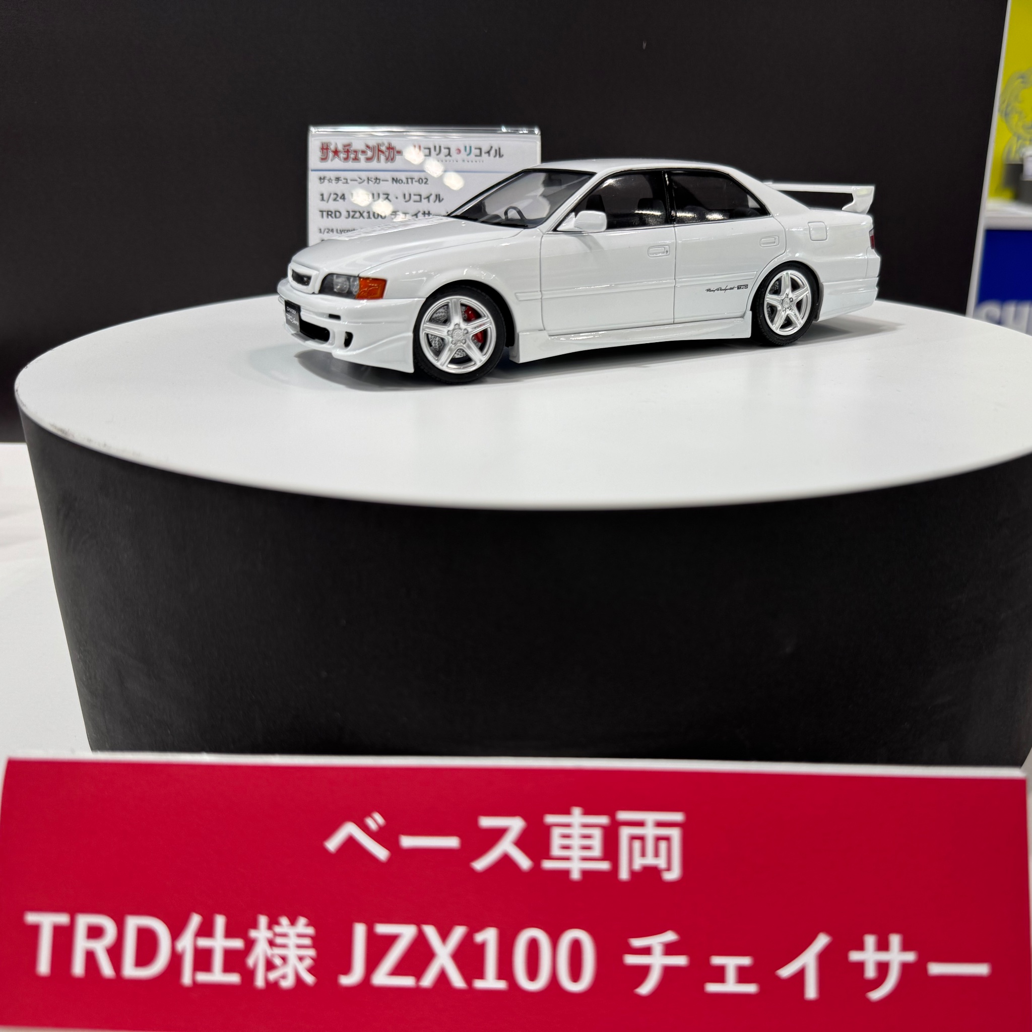 アオシマPR on X: 