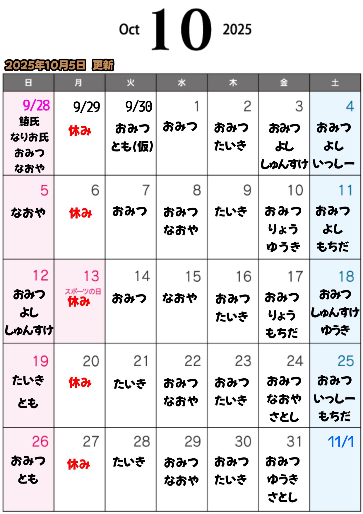 naoki様 2点 Naoki (@Naoki_study_) / X