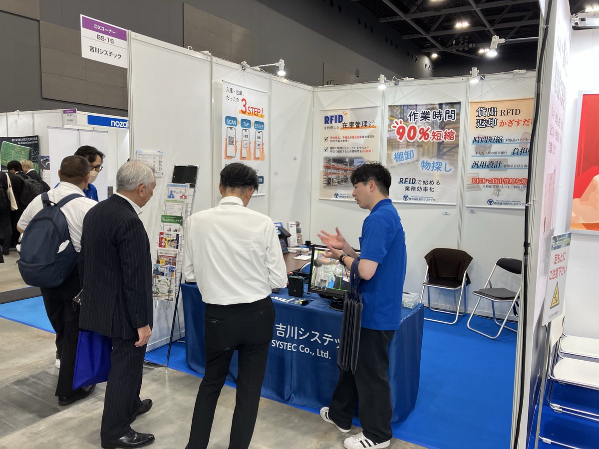 YOSHIKAWASYSTEC's tweet photo. #モノづくりフェア2025
3日目、最終日です！

昨日も沢山のご来場、誠にありがとうございます✨

本日は16時までとなっています‼️
弊社ブース（BS-16）に、お気軽にお立ち寄りください😊

#RFID
#バーコード
#AI https://t.co/A1iTWJUs39