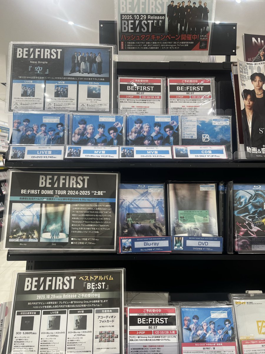 ハッシュタグキャンペーン✨

#BF_BEST
#BEFIRST