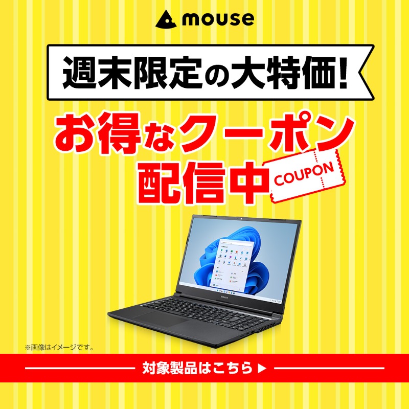 限定1台限り Mouse Computer W942LU 最新Win10 快適Celeron N3050 2GB 爆速SSD32GB Office搭載 mouseの14型Win10ノート買ってきたよ！！！！