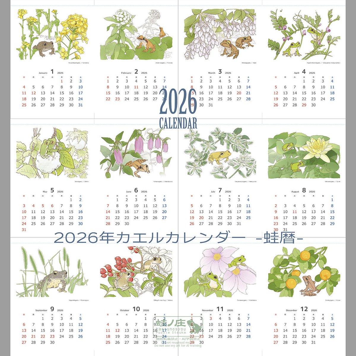 逸架ぱずる🌸いきもにあ10/18.19京都 (@pu_zz) / X