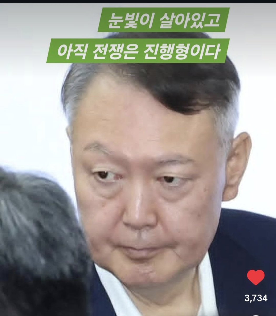 <a href="/GordonGChang/">Gordon G. Chang</a> Free Yoon!!! Jail Lee !!