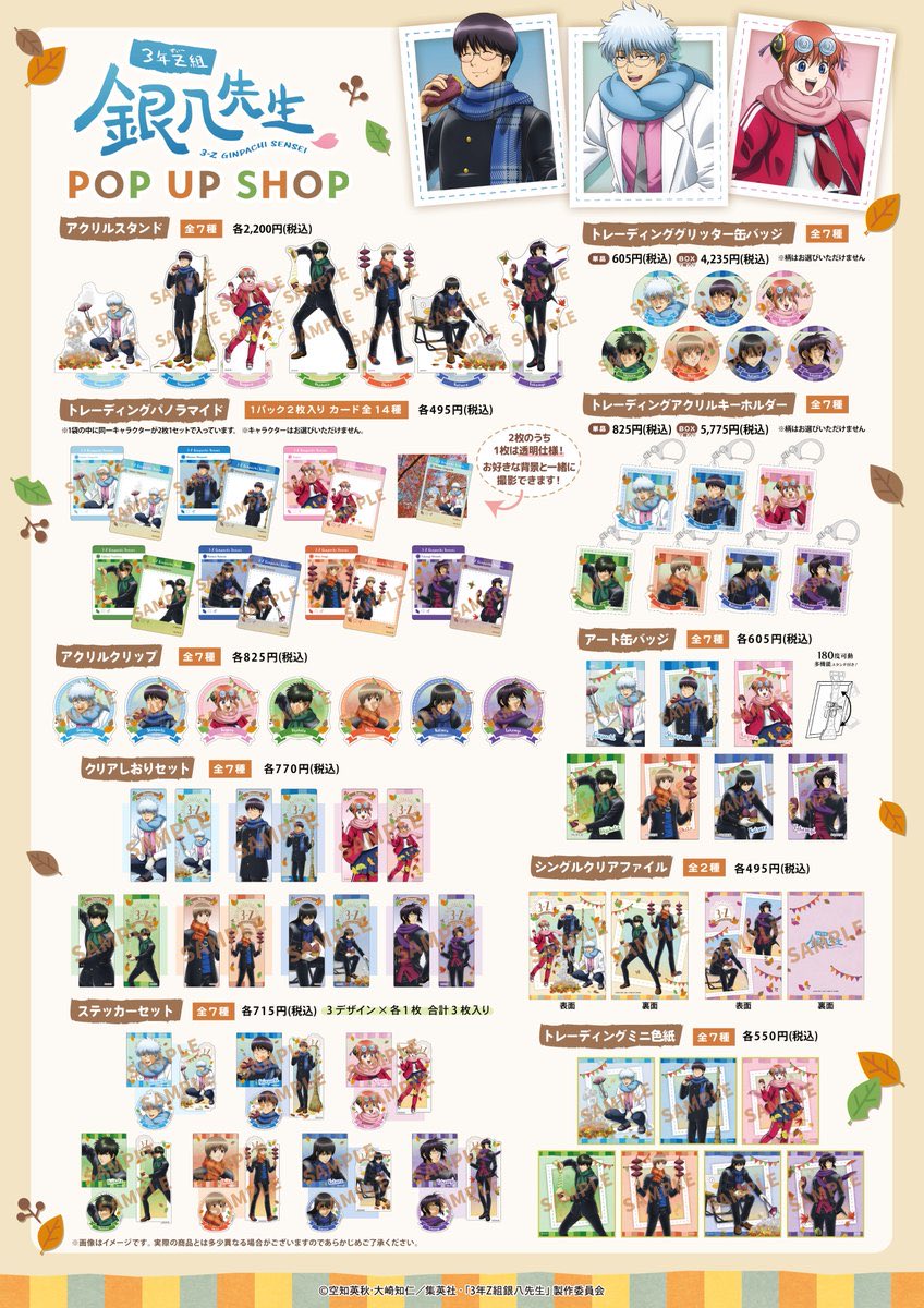 水辺の夜 ポップアップ グッズ TOHOSHINKI 20th Anniversary POP-UP STORE ～ZONE～ | グッズ