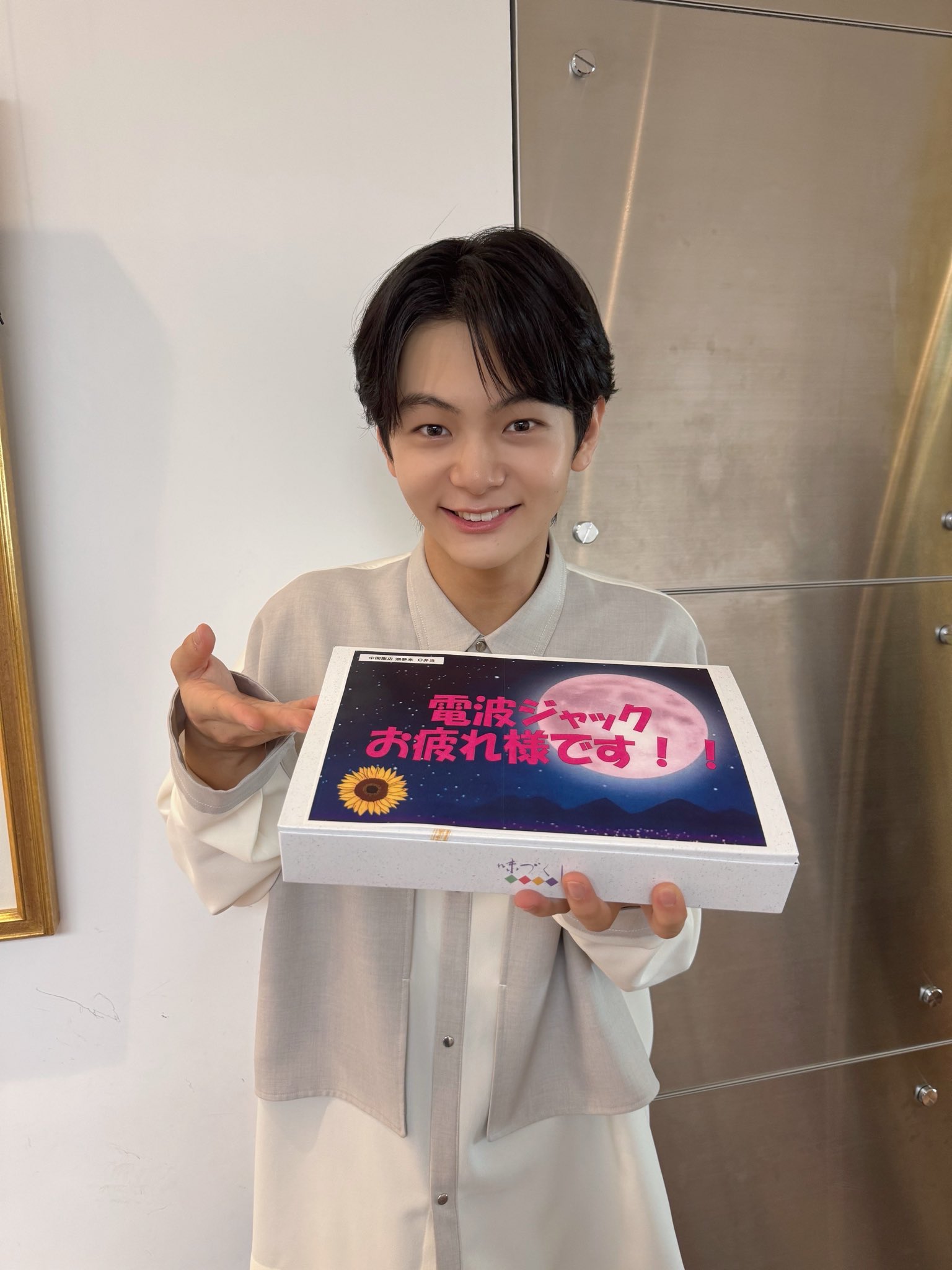 まやページ まや (@c4avj7) / X