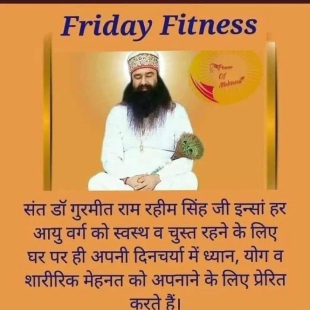 SahilArora739's tweet image. By doing pranayama along with meditation, a person always feels healthy. Saint Gurmeet Ram Rahim Singh tells that Pranayam done along with meditation will keep your health healthy and increase your self-confidence.#FridayFitness
