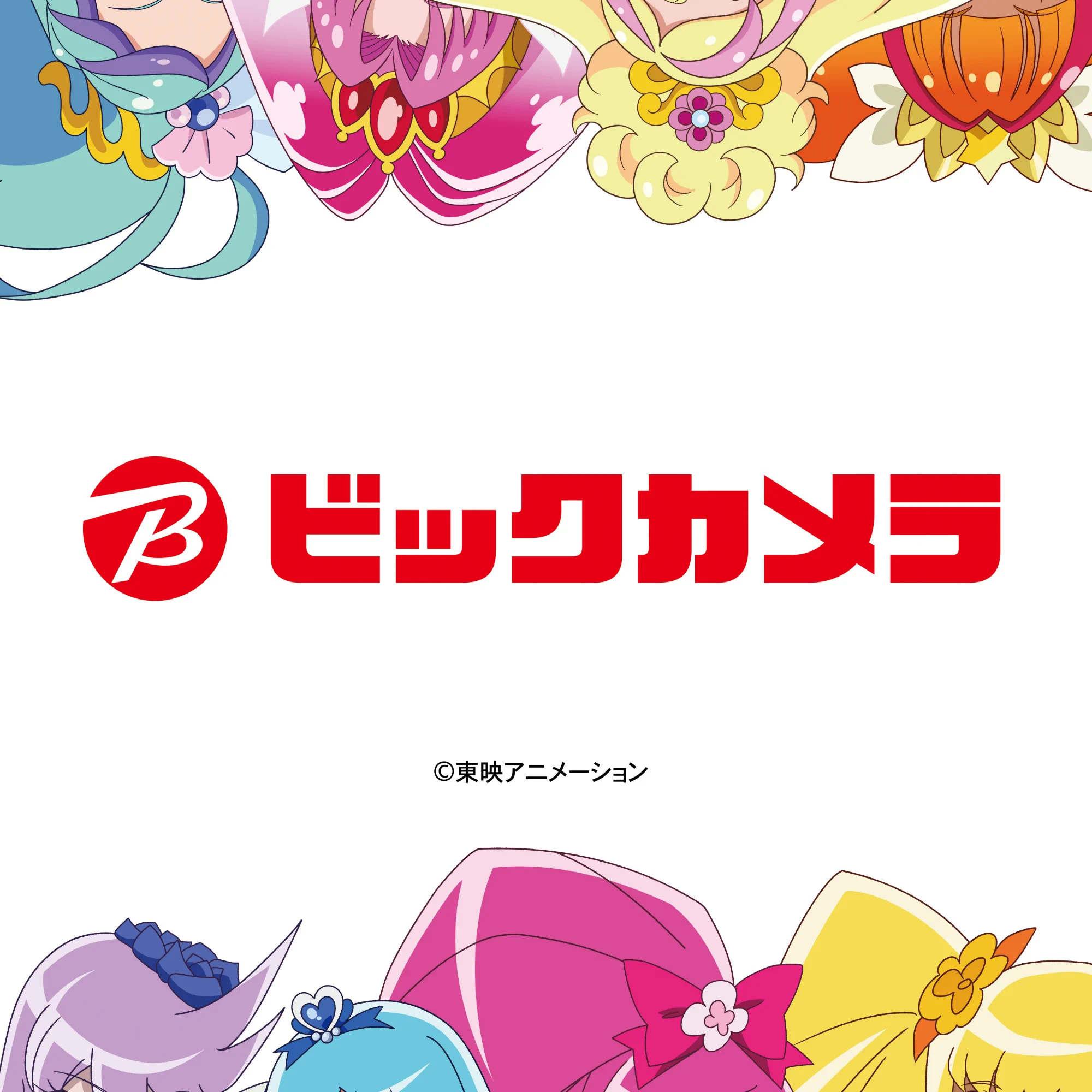 ビックカメラ札幌店【公式】 on X: 
