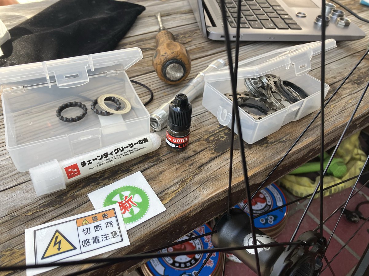 R1100S_BL's tweet photo. プレゼント企画に当選してたのにすみません🙇
セラミックボール化(いわゆる台湾カルト化)したホイールの分解整備で試用してみるので許されて！

#ZONDA
#campagnolo
#ceramic
#gotal
#ベアリング
#ロードバイク
#700C
#TPU
#continental
#gp5000 https://t.co/jBzm1tEay3