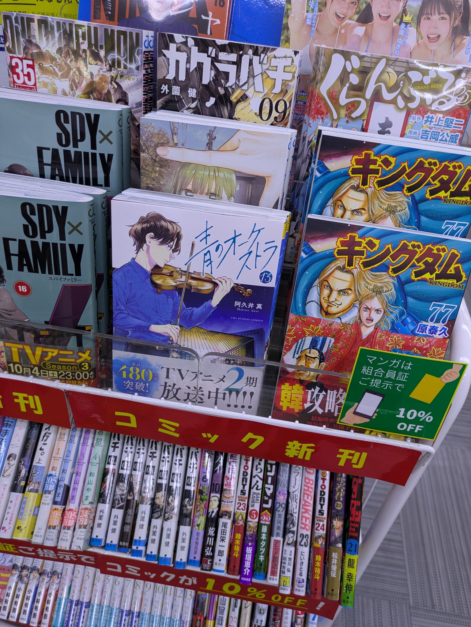学習シリーズ　37冊　まとめ売り 2024/8/8◇2025年モデル「ZX-4R」シリーズ！ご予約開始です
