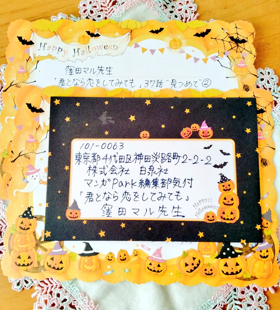 roialjoon's tweet image. 🎃窪田マル先生へ🎃
❲君となら恋をしてみても❳37話“見つめて”②✨玉川くんのお家!なるほど!?龍司くんの学ラン姿(大好き大好き♡)に踊り出しそうでしたが、なんて切ない瞬間🥲親の姿を見て自分も!あり、自分だけの夢!もあり…ですね🌟
#君となら恋をしてみても
#なら恋
#窪田マル(@k_b_t_r_m_r_)