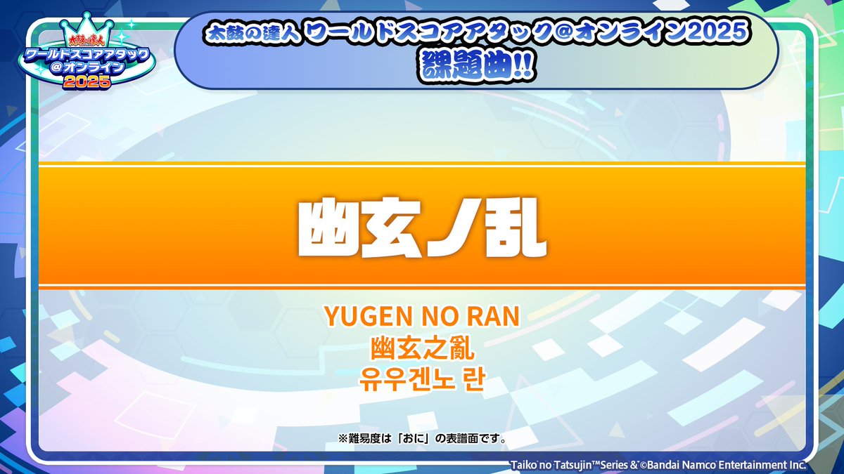 和田玉 胡人擊鼓 Amazon.com: 太鼓の達人 ドンダフルフェスティバル -Switch : Video Games