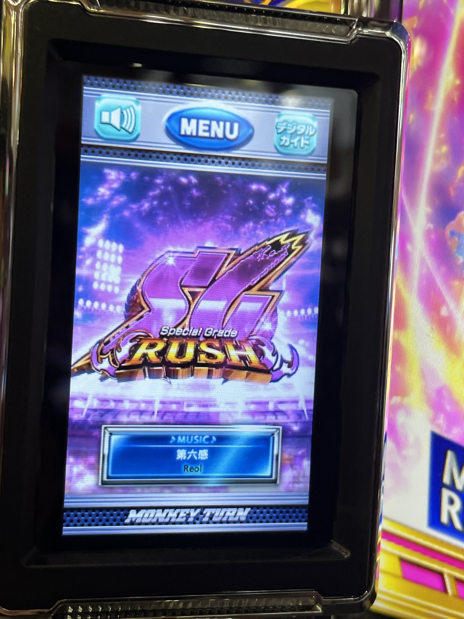 【みん様♡ご確認ページ】 セキュリティ強化のために二段階認証の設定をしよう！ | nizima