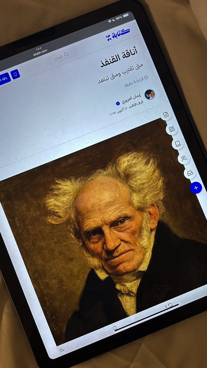 totallylon's tweet photo. لقيت موقع رهيببببببببب
كله مقالات بالعربي، ويطلّع لك مدة قراءة المقال، وفيه تنوّع ممتتتتعععع، ومجالات مختلفة
اسمه -منصة كتابة- https://t.co/WkCEvnJ5kv