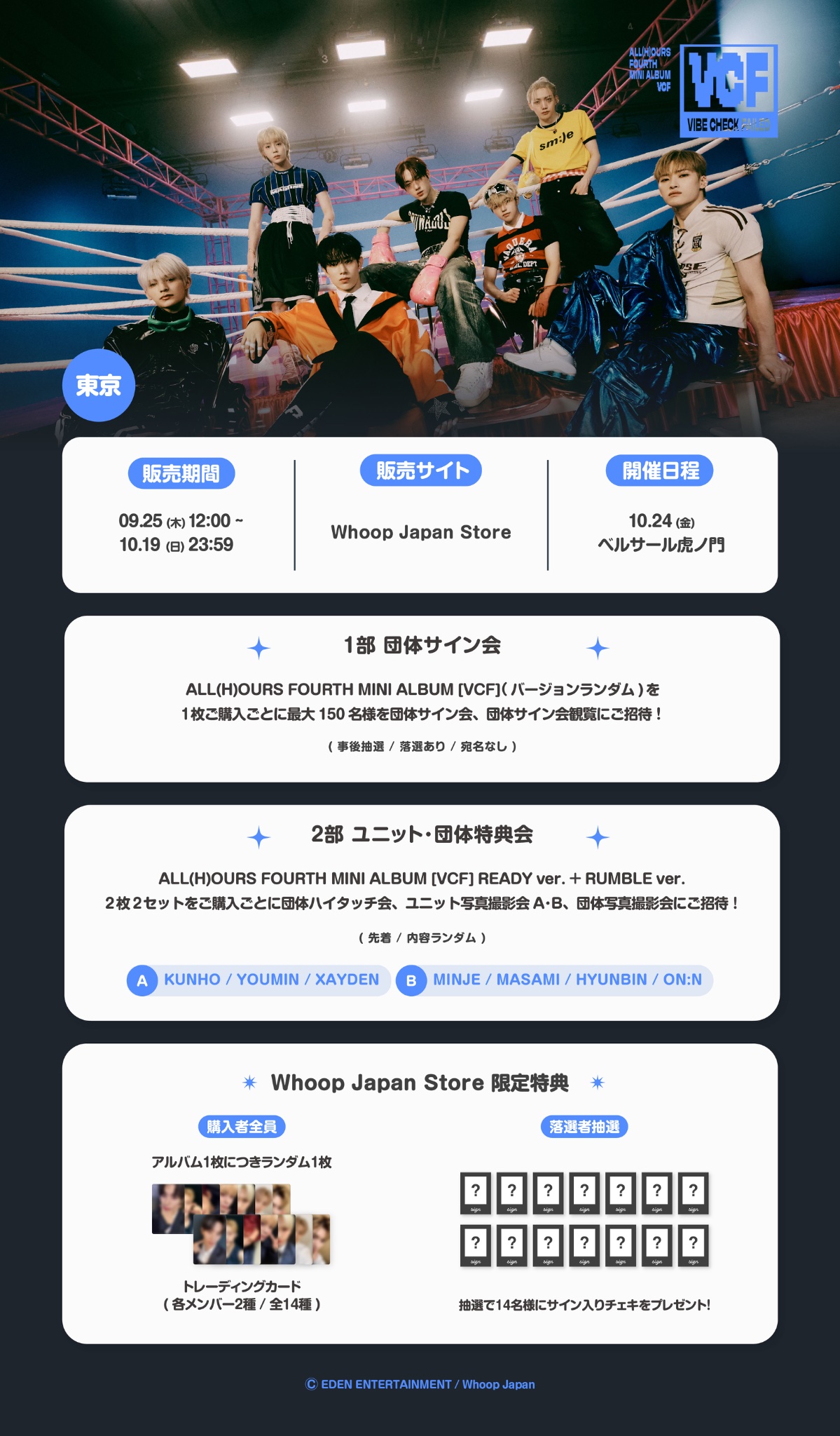 ALL(H)OURS オルアワ サイン ポラロイド マサミ 日本ヨントン Whoop Japan (@whoop_japan) / X