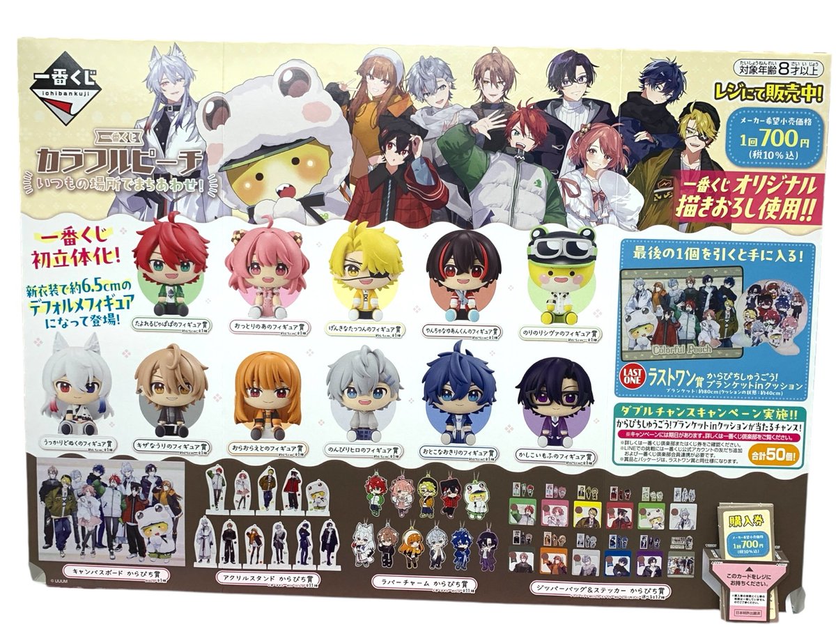 古本市場平井店 on X