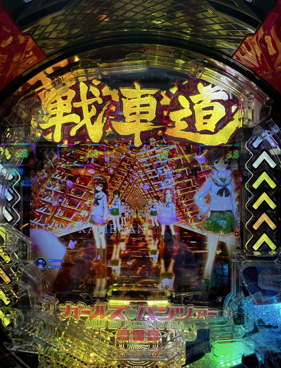 おはパンツァーです 沖海6と迷いましたが 今日はこちらのアンコウへ