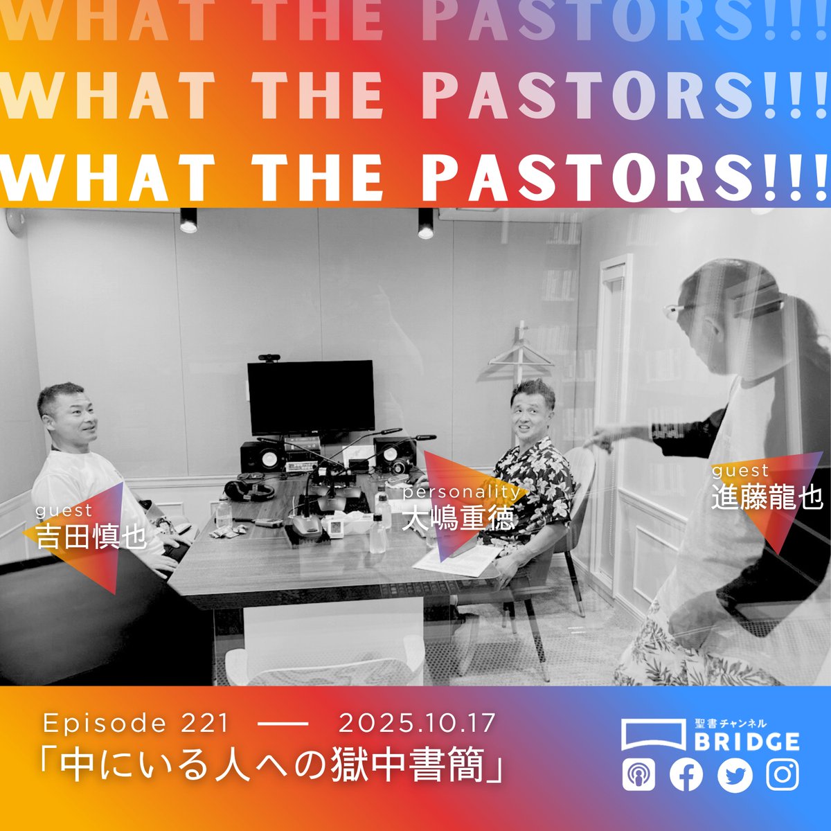 WTP!!! produced by PBA tweet media