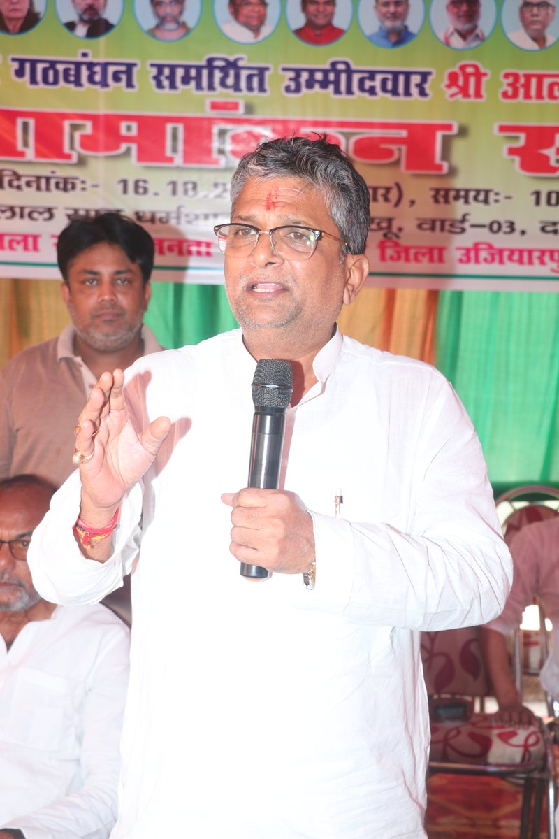 Alok Kumar Mehta tweet media