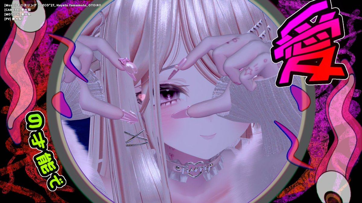 おはなっこ〜☀️

昨日結局寝てしまった😱でもそのおかげでめちゃくちゃ元気になったのでポケモンやります！進めるぞー！

最初の相棒はもちろんワニノコ🩵

みんなの旅パ教えてね！