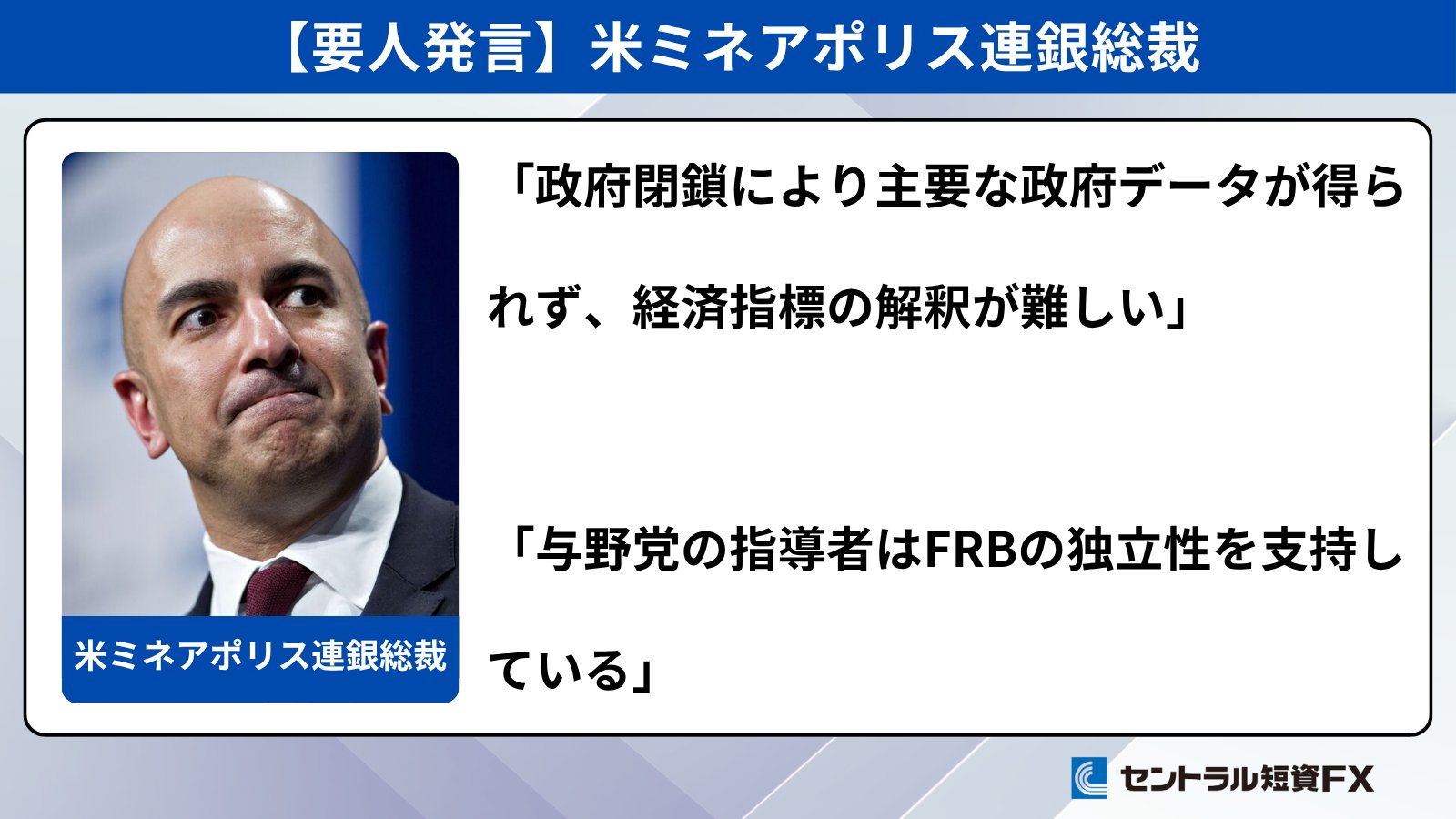 セントラル短資FX on X: 