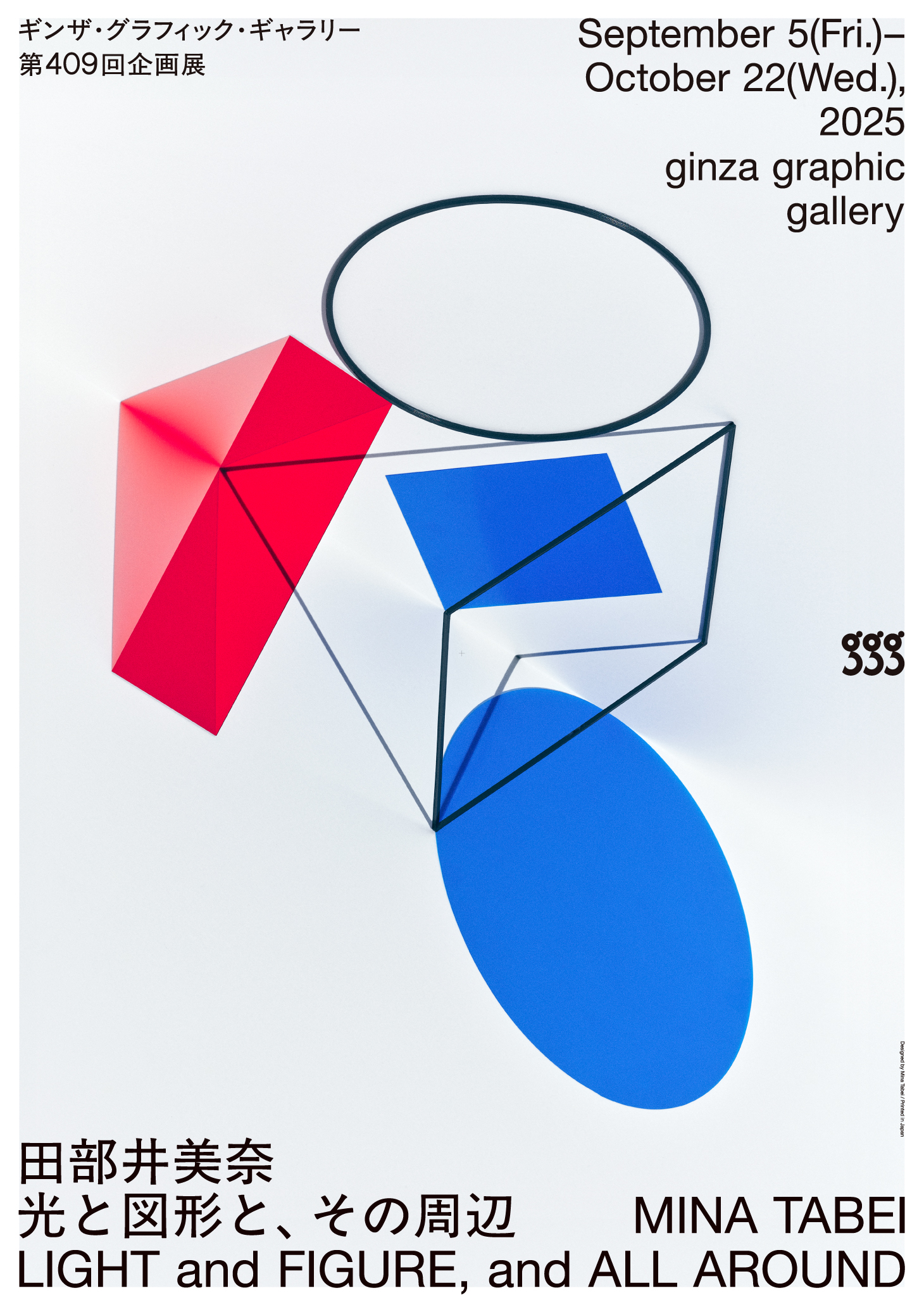 田部井美奈 on X: 