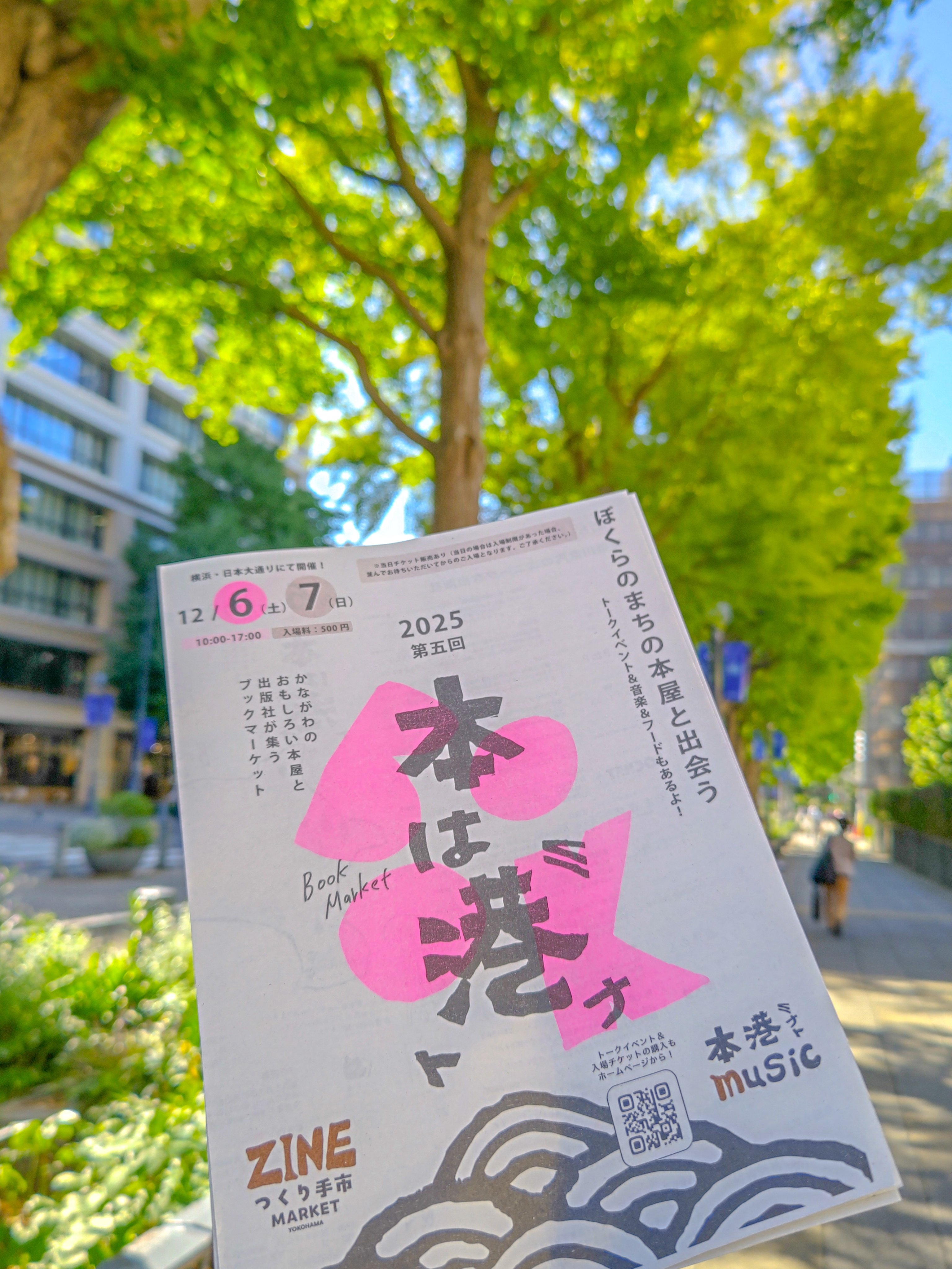 ローカルブックストアーkita. on X: 